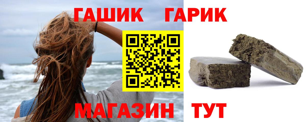 Гашиш Изолятор  Гашиш 40% ТГК  Реутов  Вход с VPN 
