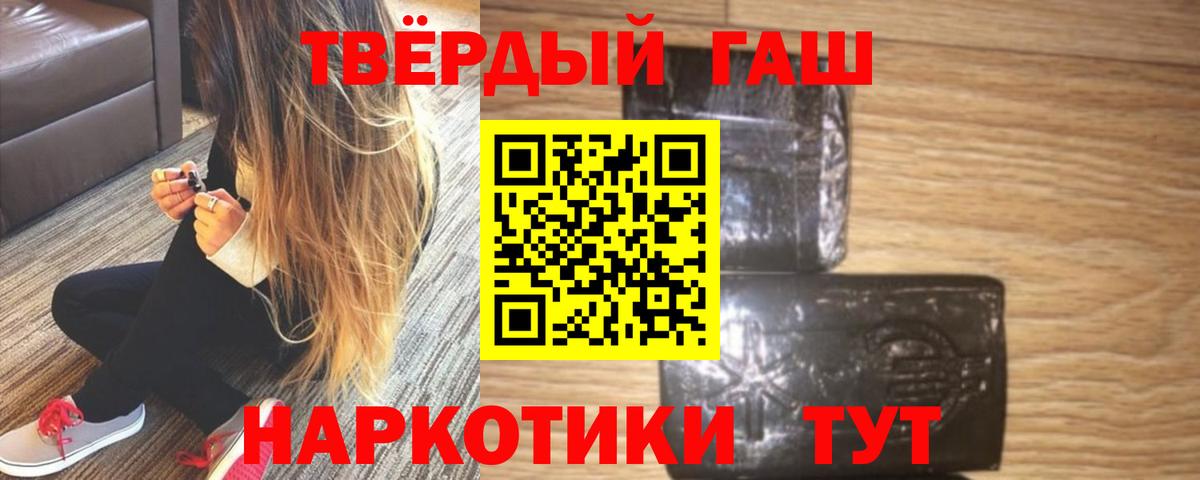 Гашиш Ice-O-Lator Реутов