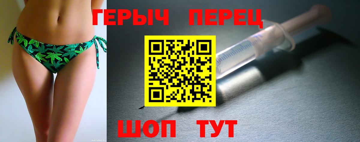 Реутов  Героин  Вход с VPN  Героин хмурый 