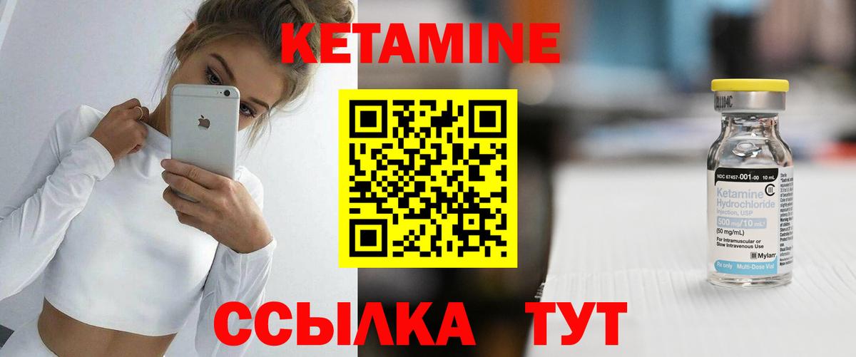 Cocaine Реутов