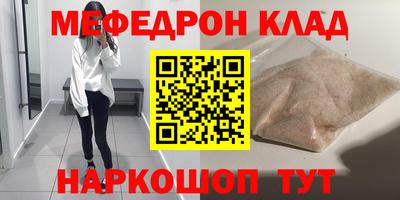 ALPHA-PVP Севастополь