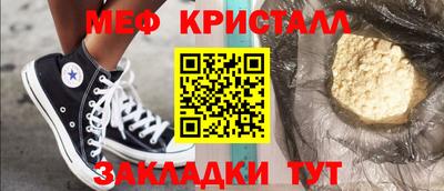 ALPHA-PVP Севастополь