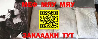 ALPHA-PVP Севастополь