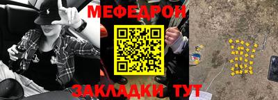 ALPHA-PVP Севастополь