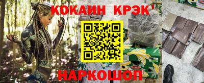бутират Свободный