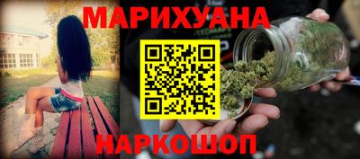 ALPHA-PVP Севастополь