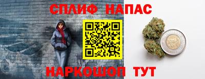 ALPHA-PVP Севастополь