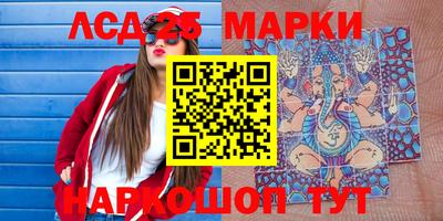 ALPHA-PVP Севастополь