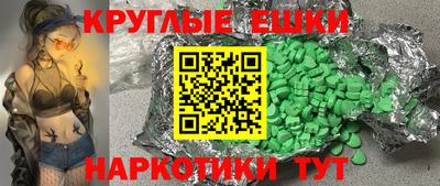 бутират Свободный