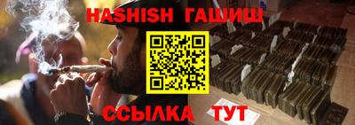 ALPHA-PVP Севастополь