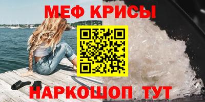ALPHA-PVP Севастополь