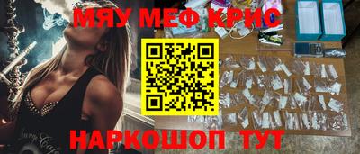 ALPHA-PVP Севастополь