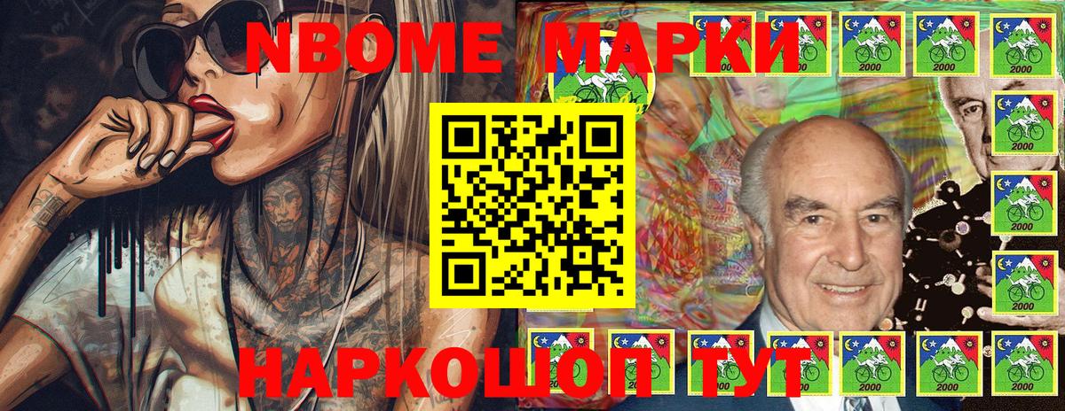 даркнет сайт  Марки 25I-NBOMe 1500мкг  Вход с VPN  Реутов 