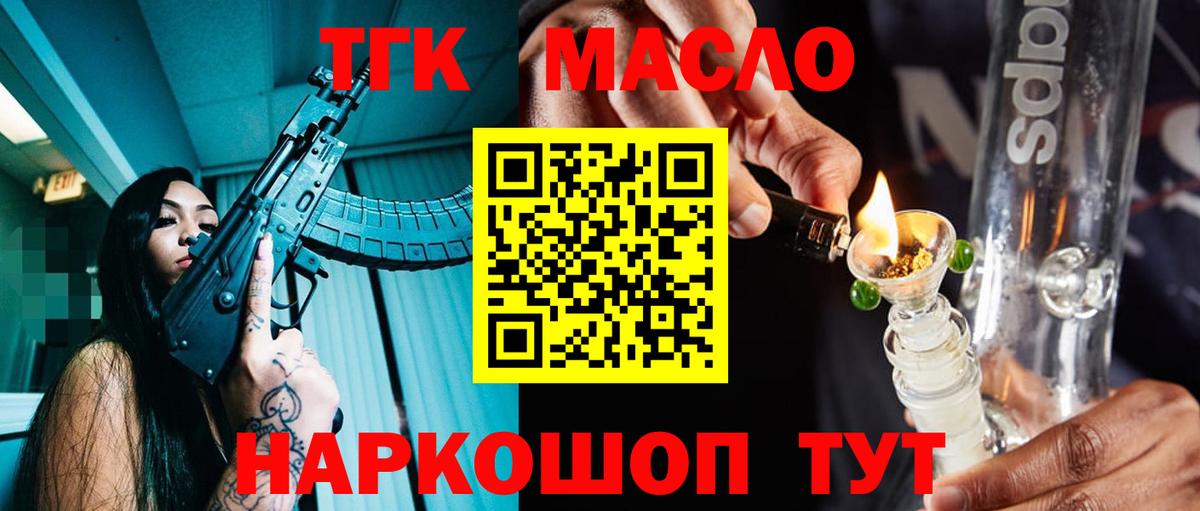 Гашиш  Кокаин  NBOMe  Реутов  Вход с VPN  ГАШ  Конопля  Меф кристаллы 