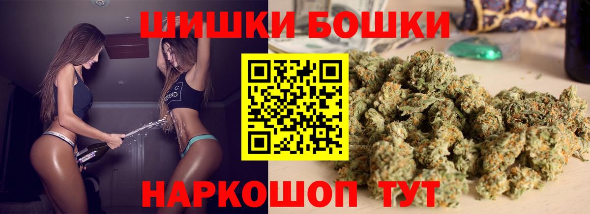 Реутов  Марихуана OG Kush  Вход с VPN  Бошки марихуана тримм 